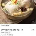 바르온 삼계탕 1kg 4팩 (15,640원/무료)