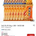 농심 포스틱 84g 8봉+새우깡 8봉 (16,440원/무료)