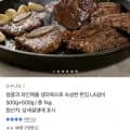 한입 LA갈비 500g+500g (22,880원/무료)