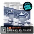 숨 순수 소프트 3겹 30m 30롤 2팩 (15,890원/무료)