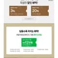 데스커 S03 4인용 소파 스툴