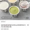 아이스노이에 훗카이도 아이스크림 100ml 7종 (1,780원/무료)2