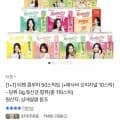 +1 티젠 콤부차 50스틱입+애사비 오리지널 10스틱 총 110스틱 (25,017원/무료)1