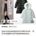 블랙야크키즈 트윙클롱덕다운자켓 (66,330원/무료)