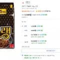 오뚜기 짜슐랭 145g 5봉 (3,300원/와우무료)