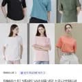3종세트 남녀 여름 냉감 소로나 반팔티 (13,740원/무료)