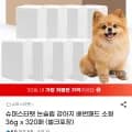 논슬립 강아지 배변패드 소형 36g x 320매 벌크포장 (23,800원/무료)