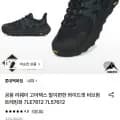 NEPA 공용 리웨이 고어텍스 트레킹화 (89,720원/무료)