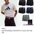 아디다스 베이직 다크 남성 드로즈 5종세트 (37,800원/무배)
