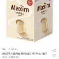 맥심 화이트골드 커피믹스 190T (25,990원/무료)