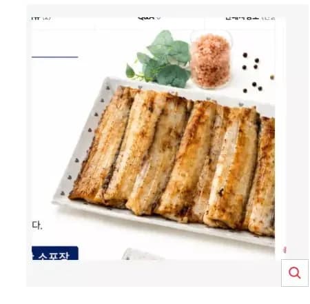 햇썹 통통한 먹을거많은 통영 순살갈치 50g4팩 1kg(19,800/무배)2