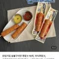 배즙숙성 숯불구이맛 핫바 2개 (7,980원/네멤무배)1