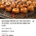 대구 10미 달구벌 막창 대용량 1KG x 팩 (총 10인분구성) (19,650원/무료)2