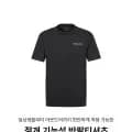 디스커버리 남성 25SS할인 아이스테크 기능성 반팔티셔츠 4종택1(28,570원/3만무배)