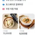 경기미 고시히카리 10kg 특등급 외(29,820원/무료)
