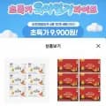 루솔 현미쌀과자 6종 10개 외 배도라지즙, 이유식 등(9,900원~/무료)