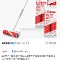 리벤스 롱 와이드(24cm) 빨간맛 돌돌이 테이프클리너 사선컷팅 스탠드형 10종 세트 (11,070원/무배)