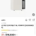 LG 휘센 오브제 제습기 18L DQ185MEGA