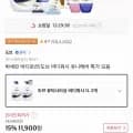 도브 바디워시 L 2개 (11,900원/무료)1