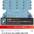 아이러브베베 시그니앙 오션 75g 70매 20팩 아기물티슈 (19,900원/무료)