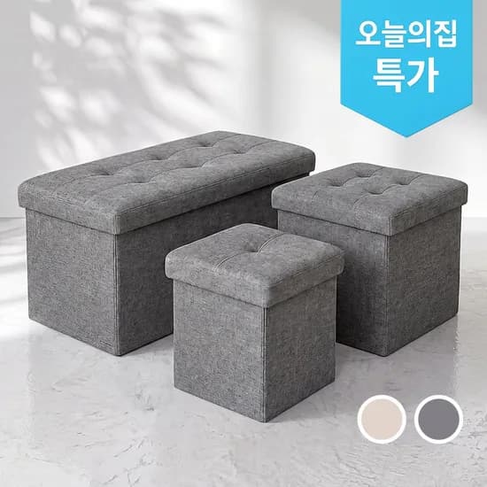 패브릭 수납 스툴 의자 화장대 (9,702원/무배)