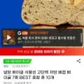 널담 고단백 베이글 총 10개 (11,900원/무배)