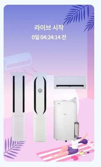 오브제컬렉션 위너 인원 FQ18HDWHY2 외