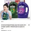 피지 모락셀라 액체세제 일반드럼 겸용 용기 .1L (13,840원/무료)2