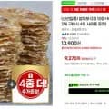 참쥐포 (대) 0장+10장+10장(10,900/무료)1