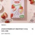 해태 포키 패밀리팩 딸기 31g (22g 6봉) (6,280원/무료)1