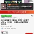 이클립스 한정판 시티 컬렉션 34g X 8개입 (1,600원/무료)1