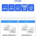 지아자 바디/스킨케어/기초/워시 1+1 모음 (9,900원~/무료)