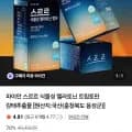 파이안 식물성 멜라토닌 2mg 60정 (11,400원/무료배송)