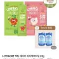 저당 애사비 피치캐모마일 20g 10개 + 오리지날 20g 10개 + 금손탄산수 2개 (9,900원/무료배송)