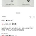 SAMSUNG 삼성 갤럭시 버즈 코어 SM-R410 블루투스 이어폰 액티브 노이즈 캔슬링