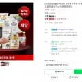 마이노멀 알룰로스 액상, 가루, 잼 등 (다양/무료)