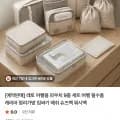 여행용 파우치 9종 세트 (11,800원/무료)
