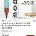 차이슨 슈퍼소닉 헤어드라이어 고급형 BLDC 모터 100W