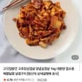 고추장 양념삼겹살 1kg (6,900원/무배)