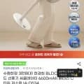 한경희 무선선풍기