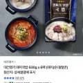 대건명가 돼지국밥 630g x 6팩 (돼지/순대/얼큰) (24,738원/무료)