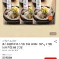 애슐리 킴스기획 하림 삼계탕 800g 3팩 (소비기한 8/20일) (18,20원/무료)6