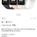 갤럭시 핏3 피트니스 스마트 밴드스마트 워치 SM-R390 글로벌판 (BC카드 49,900원/무료)