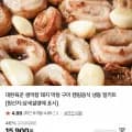 숙성 막창 500g 4개 + 소스 4개 (0,900원/무배)2