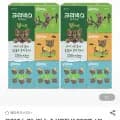 크리넥스 미니각티슈 에디션 230매 6입 2팩 (7,600원/무배)1