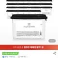 더 보송한 습기제거제 525ml 24개 제습제 (4,960원/무배)1