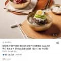 함흥식 칡물냉면 5인분+비빔냉면 5인분 (9,890원/무료)