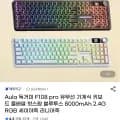 독거미 F108프로 세이야축