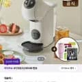 돌체구스토 커피머신 지니오S 베이직