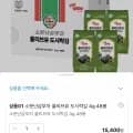 소문난삼부자 올리브유 도시락김 4g 48봉(15,400원/무료)